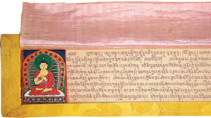 A Tibetan Buddhist woodblock, also recorded digitally