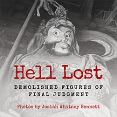Hell Lost by Bian An.