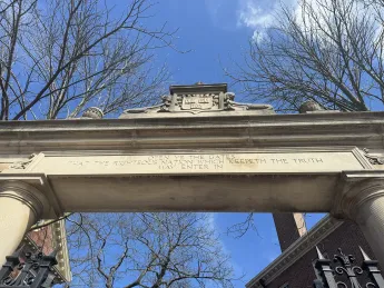 Harvard Gates 