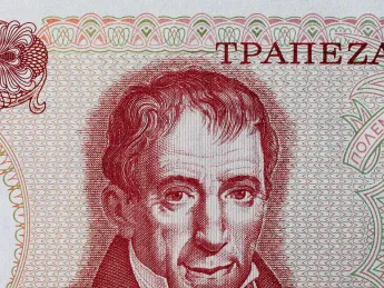 Portrait of Adamantios Korais on a 100 drachmas banknote, 1978