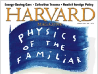Mahadevan was the cover story in March-April 2008