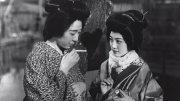 Two women in traditional kimonos, one lighting a cigarette, in a scene from Apart from You.