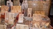 <i>Medicinal Herb Shop at the T’ongin Market</i> - Seoul, Republic of Korea, July 2011. Sun Joo Kim says, “The installation art of the traditionally dressed boy who peers over a fence into the shop was part of the T’ongin Market Project to revitalize traditional markets, designed by local artists who believe that arts must get out of artists’ studios and galleries.”