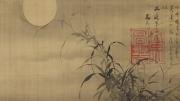 Detail of a painting showing long grasses and the moon