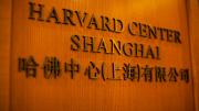 A bilingual welcome to a binational academic center.