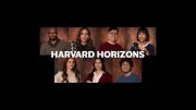 The seven 2022 Harvard Horzions scholars