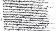 Patterson’s challenge cipher to President Jefferson. He believed it “absolutely impossible” to decode, “even for one perfectly acquainted with the general system,” as it had more than “ninety millions of millions” possible keys. In fact, neither Jefferson nor anyone else, during two centuries, was able to decrypt it.