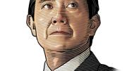 Ma Ying-Jeou