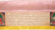 A Tibetan Buddhist woodblock, also recorded digitally