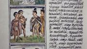 Page showing Aztec gentry from book four of the sixteenth-century Florentine Codex, a history of the Aztec people in the Nahuatl language that was compiled by the Spanish Franciscan Bernardino de Sahagún with extensive help from Aztec informants and artisans