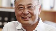 Gerald L. Chan