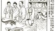 Li prepares to dissect a pangolin, from a popular pamphlet, <i>Li Shizhen: Great Scholar of Medical Drugs</i> (1955).