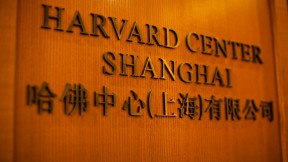 A bilingual welcome to a binational academic center.