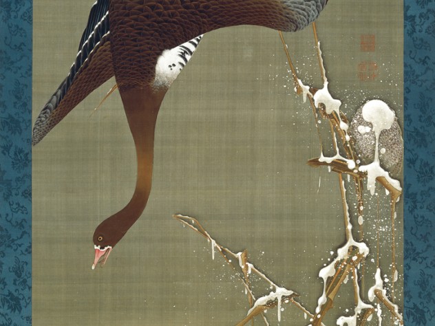 Courtesy of the Museum of the Imperial Collections, The Imperial Household Agency <i>Wild Goose and Reeds</i> (c. 1765-1766)