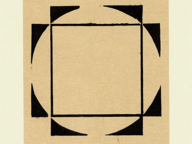 Print of a black square circumscribed by the outlines of two larger rectangles of equal size