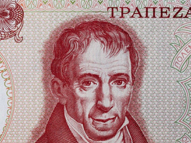 Portrait of Adamantios Korais on a 100 drachmas banknote, 1978
