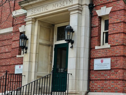 The Near Eastern languages and civilizations building on Divinity Avenue