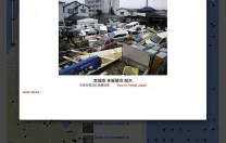 A scene of the destruction in Sendai, from the Archive