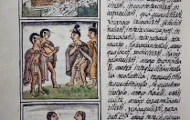 Page showing Aztec gentry from book four of the sixteenth-century Florentine Codex, a history of the Aztec people in the Nahuatl language that was compiled by the Spanish Franciscan Bernardino de Sahagún with extensive help from Aztec informants and artisans