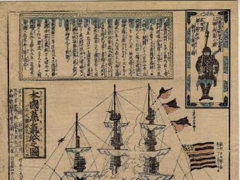 Scroll depicting Commodore Perry’s 1853 invasion of Japan