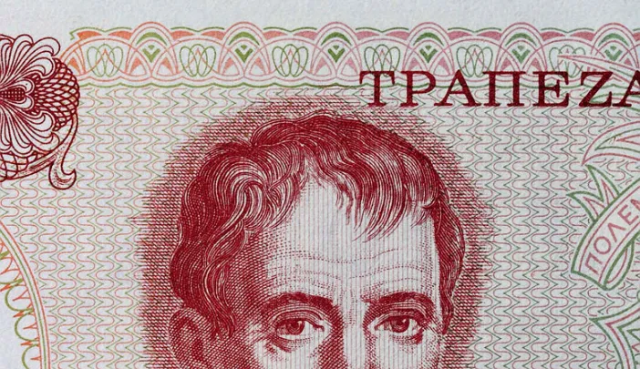 Portrait of Adamantios Korais on a 100 drachmas banknote, 1978