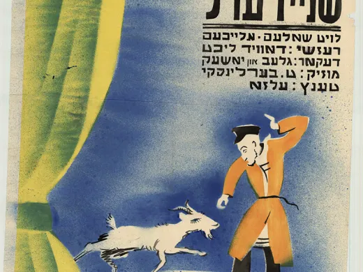 Poster for Dos farkishefte shnayderl (the bewitched little tailor) in Paris, c. 1935