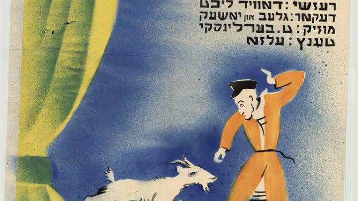 Poster for Dos farkishefte shnayderl (the bewitched little tailor) in Paris, c. 1935