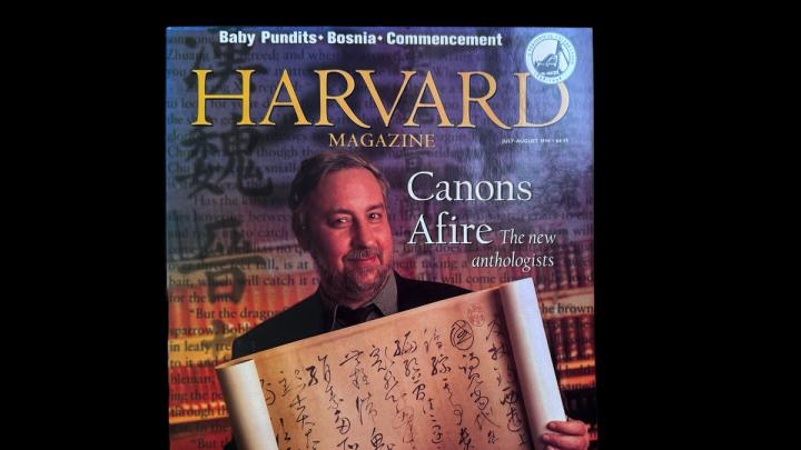 July-August 1998 issue of Harvard Magazine