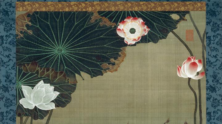 <i>Lotus Pond and Fish</i> (c. 1761-1765)