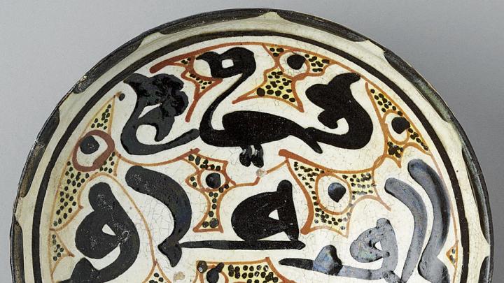 A  tenth-century earthenware bowl from Nishapur in Iran