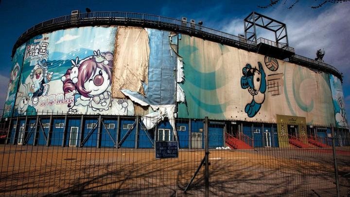 An abandoned beach volleyball venue from the 2008 Beijing Olympics