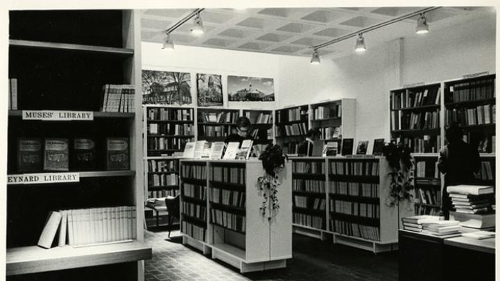 The display room, 1966