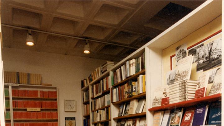 The display room, 1985