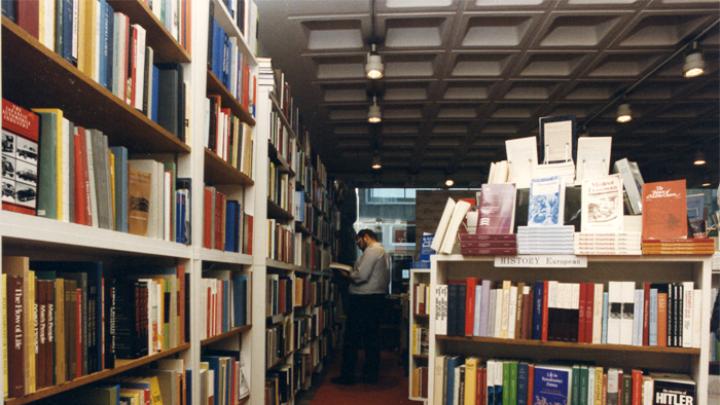 The display room, 1985