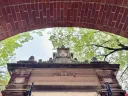 Harvard University entrance with inscription reading "Depart to Serve Better Thy Country and Thy Kind"
