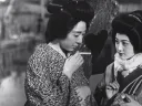 Two women in traditional kimonos, one lighting a cigarette, in a scene from Apart from You.