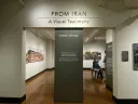 A photograph of the inside of the From Iran exhibit at the Harvard Peabody Museum