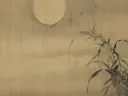 Detail of a painting showing long grasses and the moon